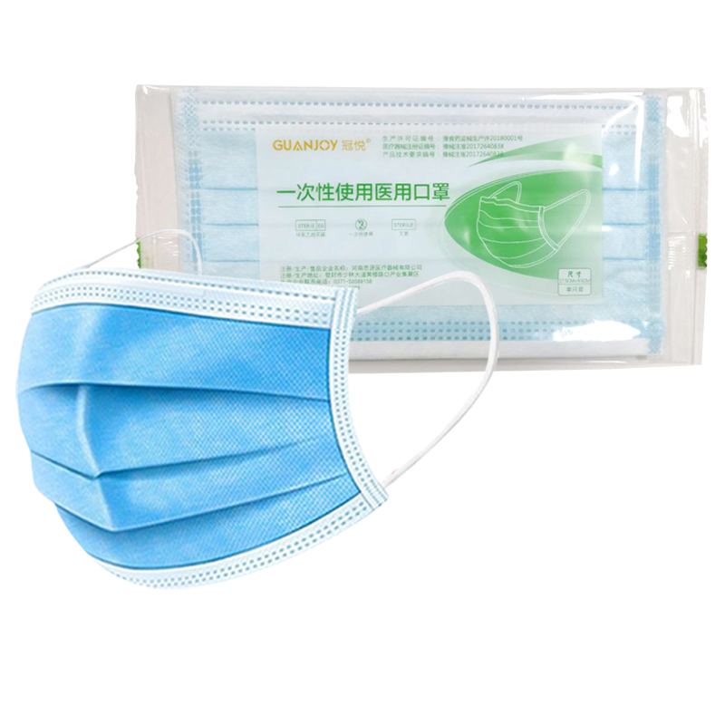 Guanyue mask disposable medical mask 100 pieces / pack
